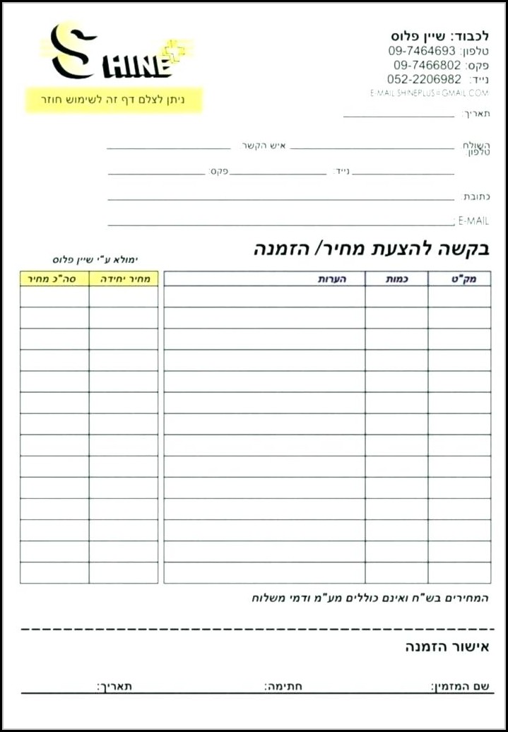 bathroom-estimate-worksheet