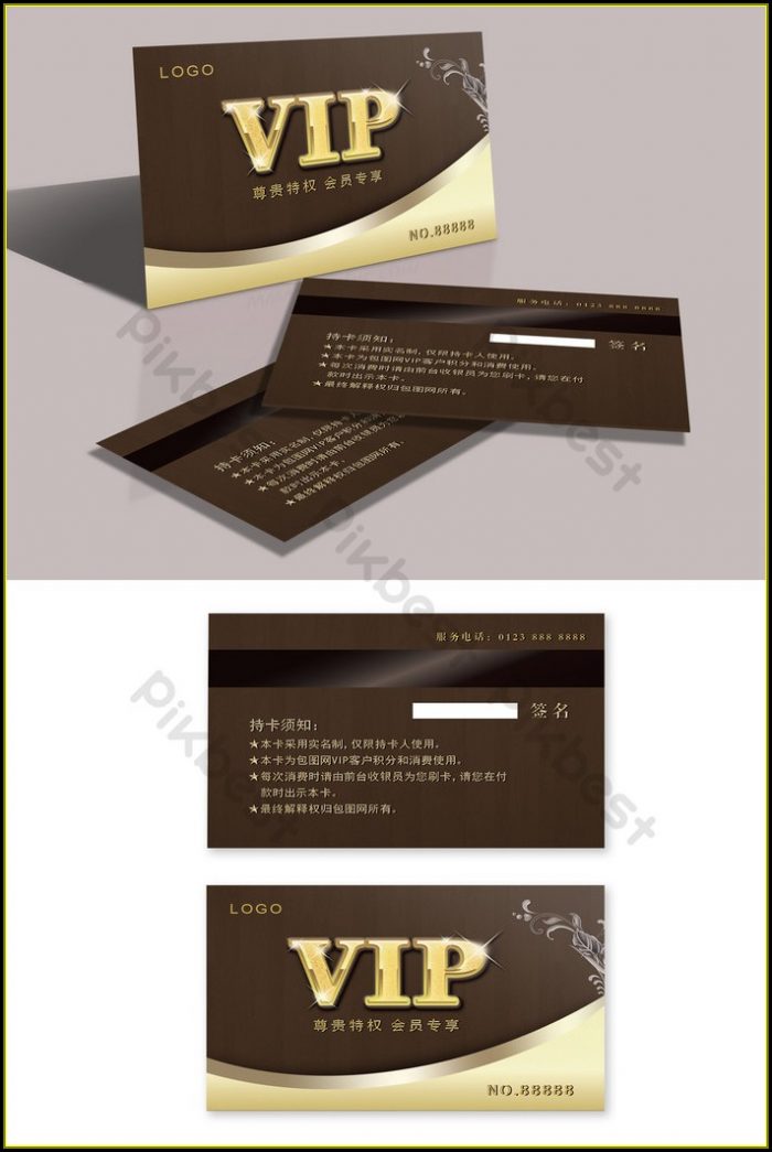 Vip Card Template Free Download Vip Card Template Free Download