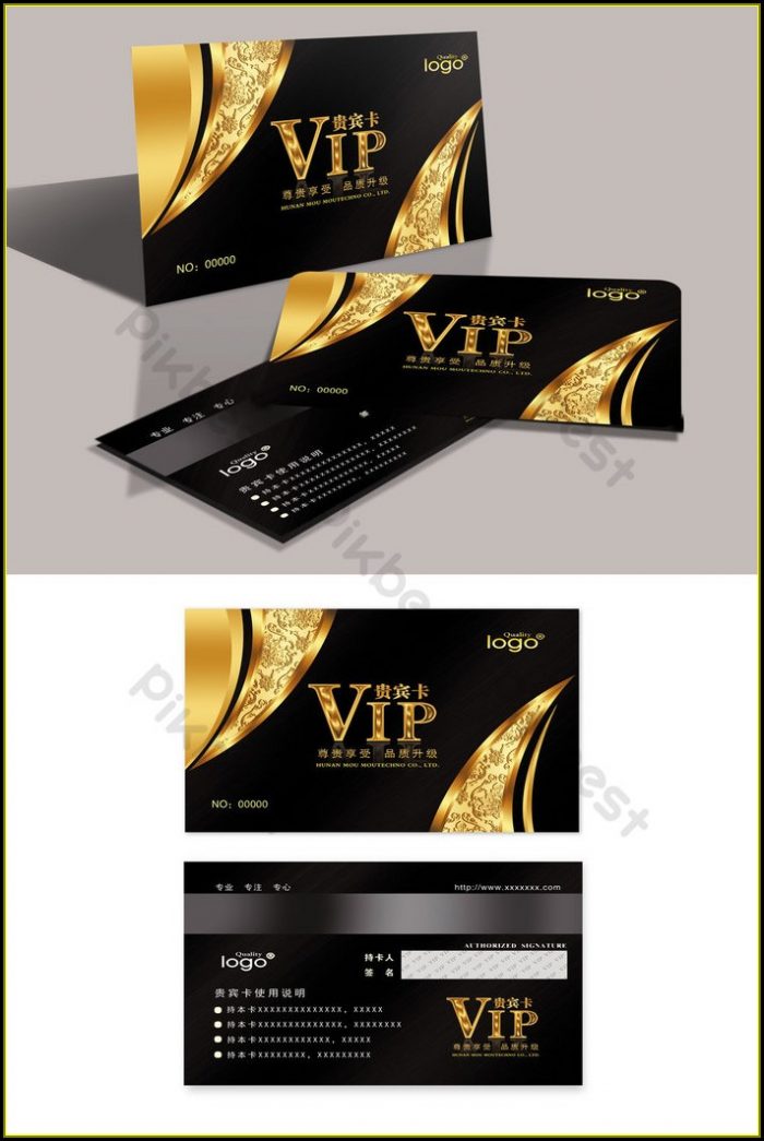 Vip Membership Card Template Free Vip Membership Card Template Free