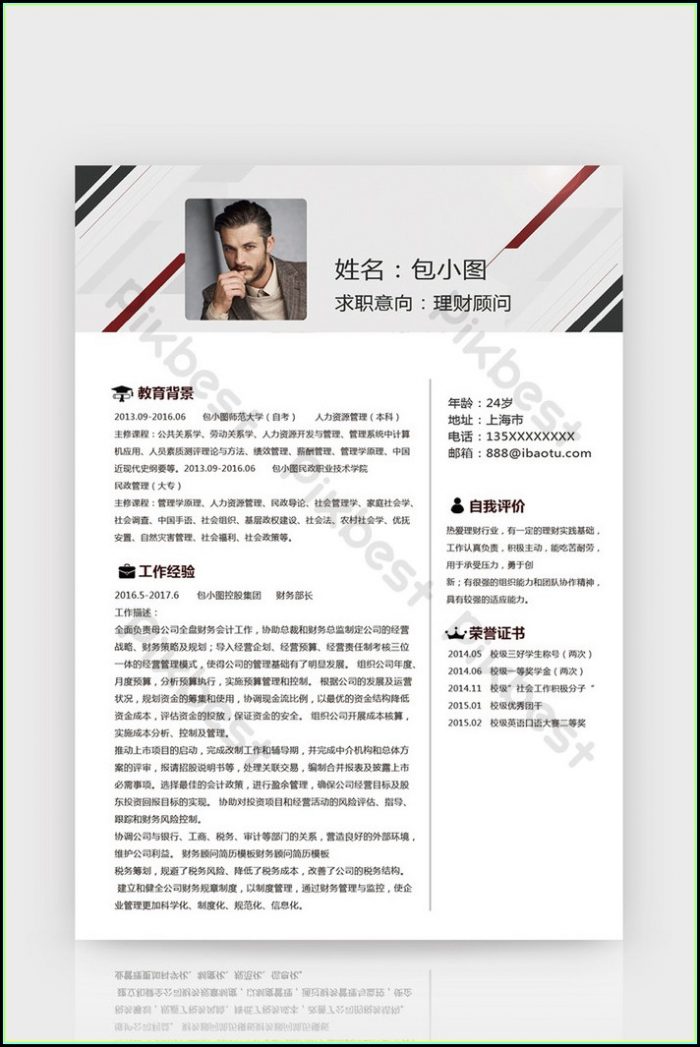 Free Financial Advisor Resume Template Free Financial Advisor Resume Template