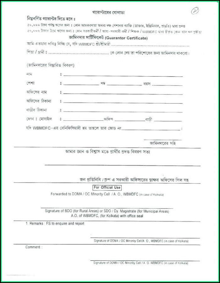 Free Loan Application Form Template Free Loan Application Form Template
