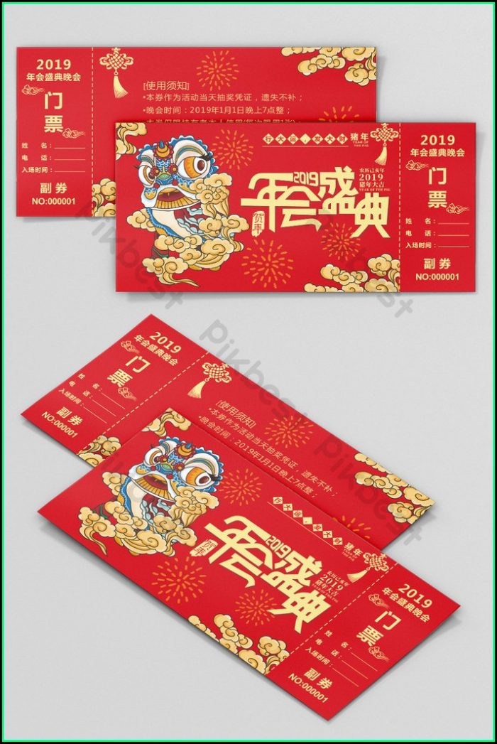 Gala Dinner Tickets Template Gala Dinner Tickets Template