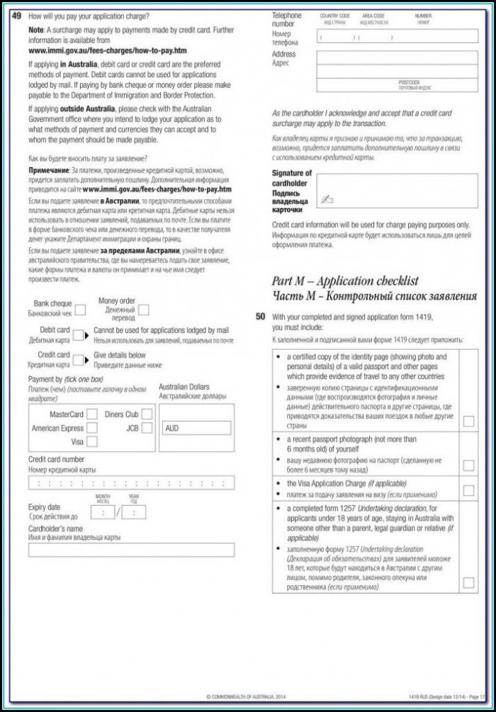 Australia Tourist Visa Form 1419 Australia Tourist Visa Form 1419