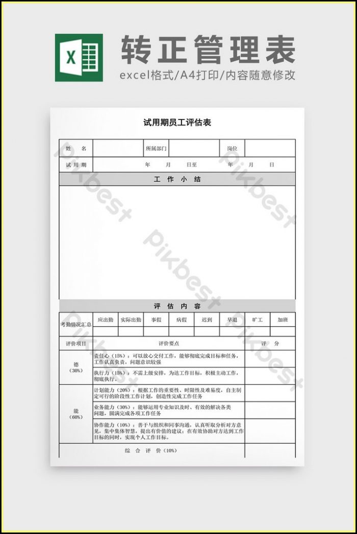 Free Employee Evaluation Form Template Excel Free Employee Evaluation Form Template Excel