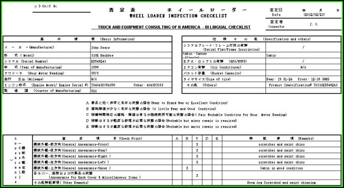 John Deere Tractor Inspection Form John Deere Tractor Inspection Form