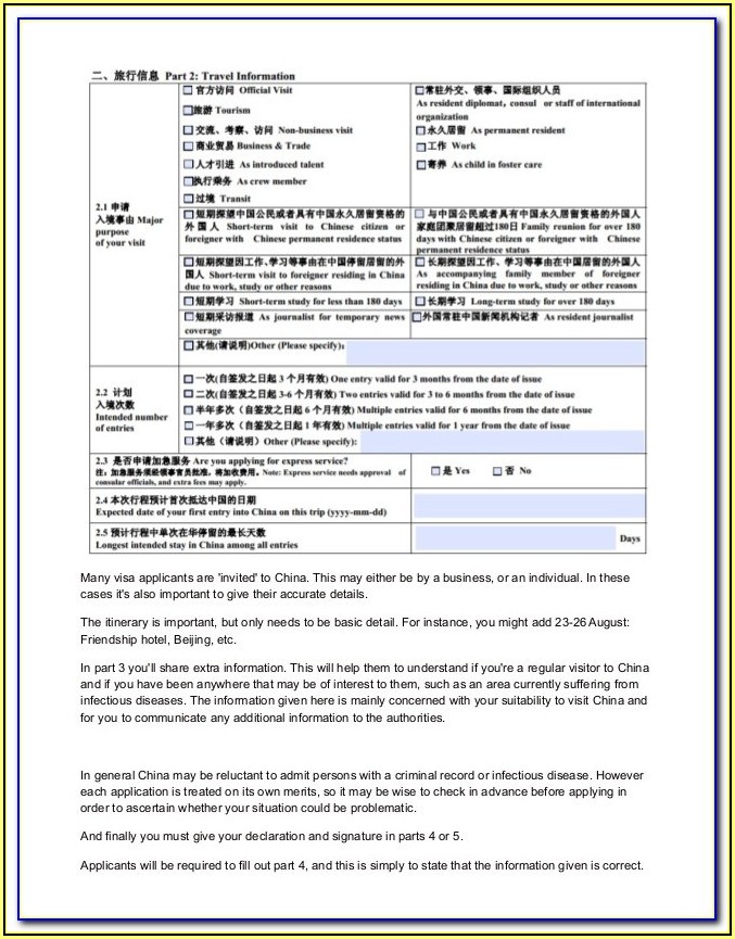 Uk Spouse Visa Application Form 2017 Uk Spouse Visa Application Form 2017